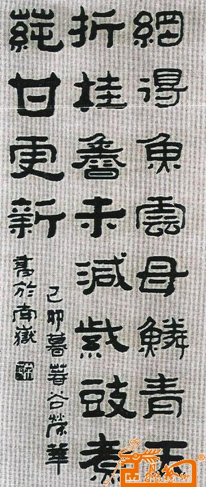 远观、近看、放大 ！请转动鼠标滑轮欣赏